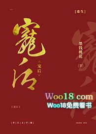宠后重生之路