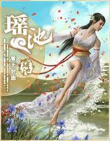 枭宠狂后
